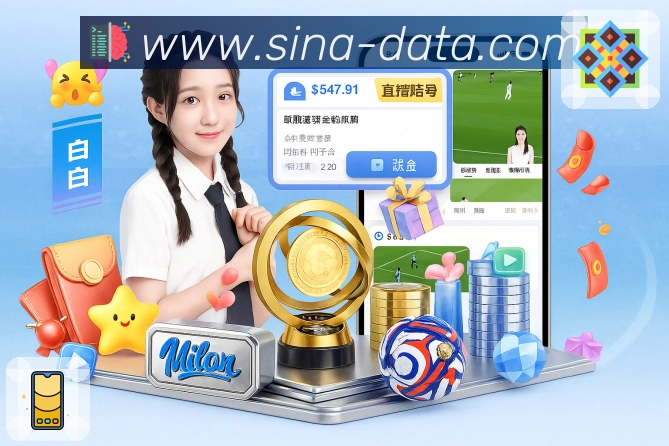 赛事解说与要点提示