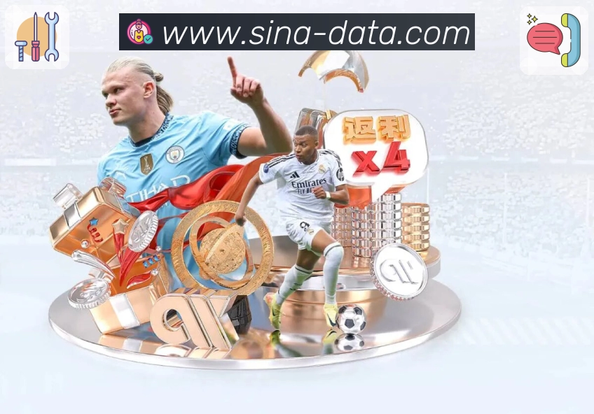 新浪体育关注提醒