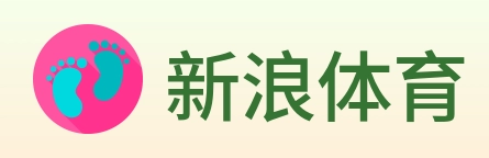新浪体育 logo